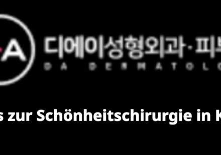 DA Plastic Surgery (디에이성형외과)