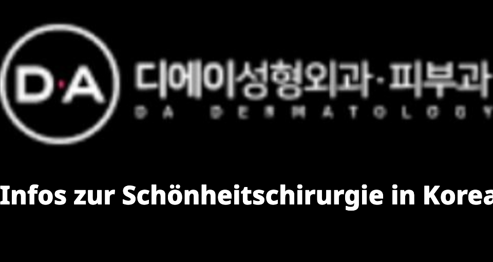 DA Plastic Surgery (디에이성형외과)